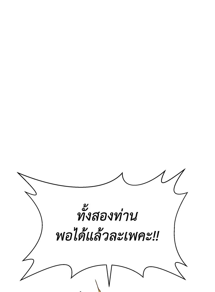 I’ve Been Here From the Beginning 54 032