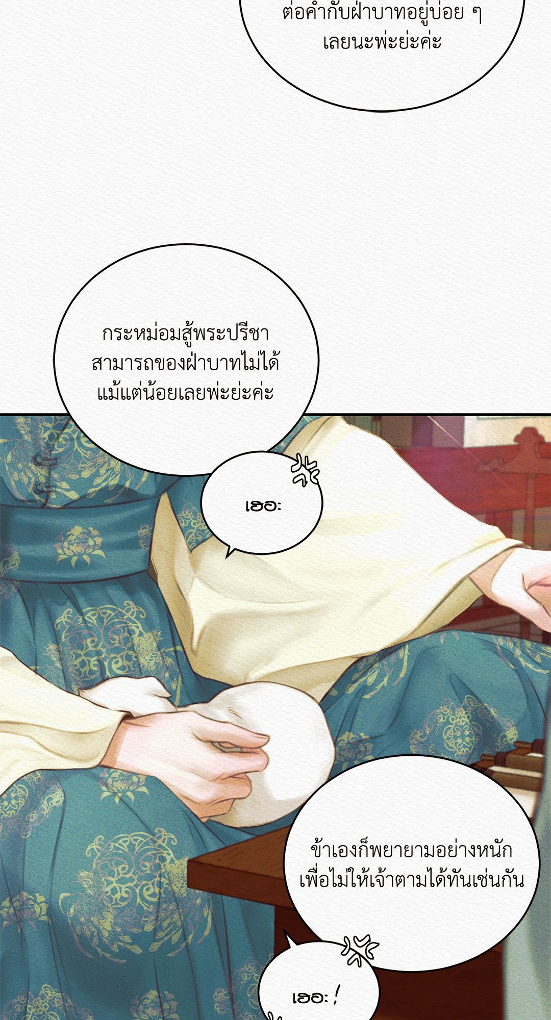 Night Song 45 46
