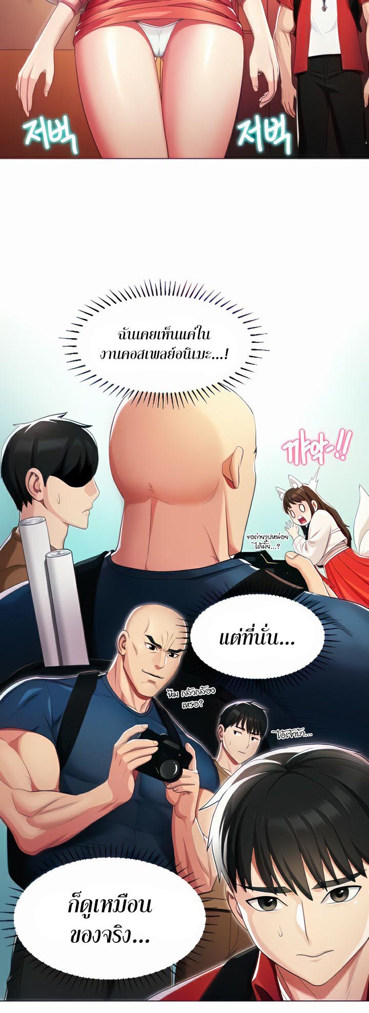 à¸­à¹ˆà¸²à¸™à¹‚à¸”à¸ˆà¸´à¸™ à¹€à¸£à¸·à¹ˆà¸­à¸‡ Sorcery A Yokai Harem 4 04