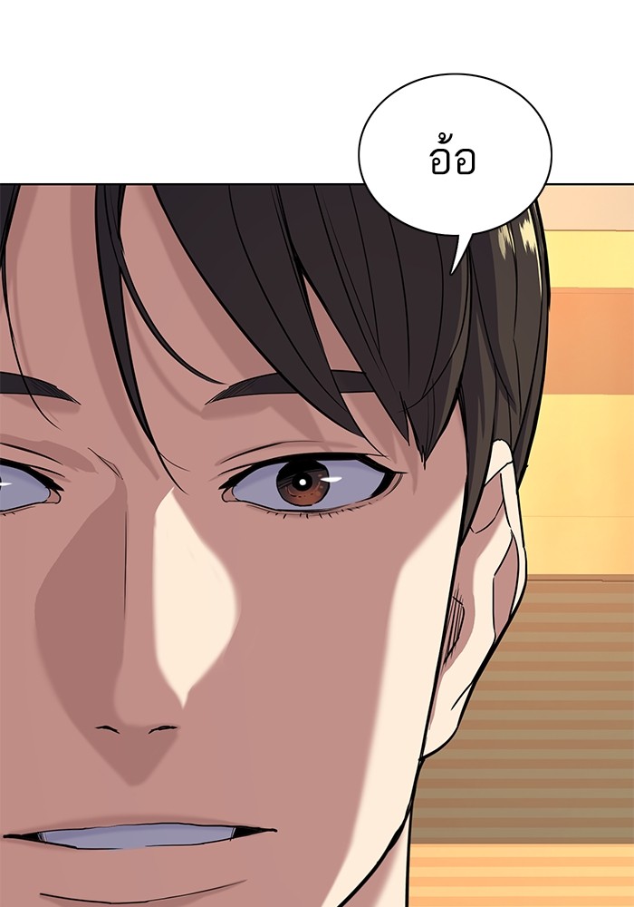 The Chaebeolâ€™s Youngest Son 62 060