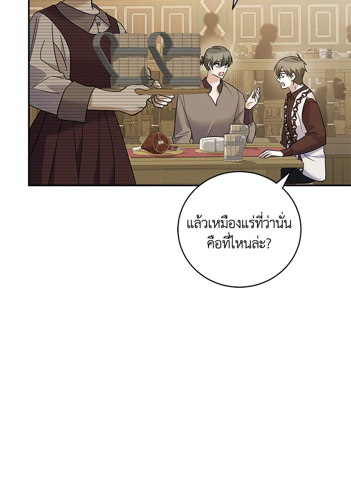 Please Support My Revenge 37 018