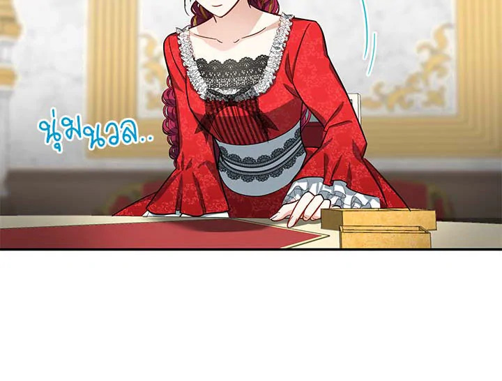 The Soulless Duchess 17 089