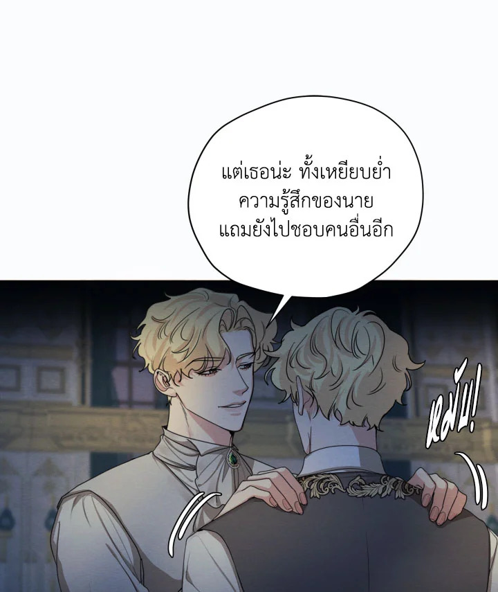 I am the Male Lead’s Ex Girlfriend 77 019