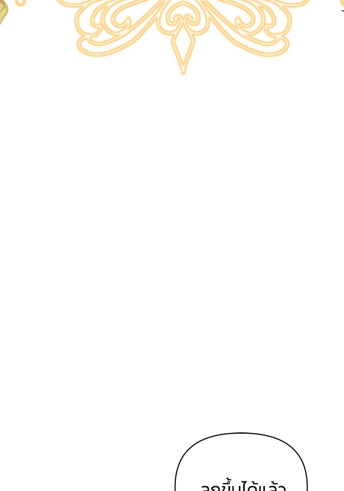 The Grand Duchess of the North Was 35 65