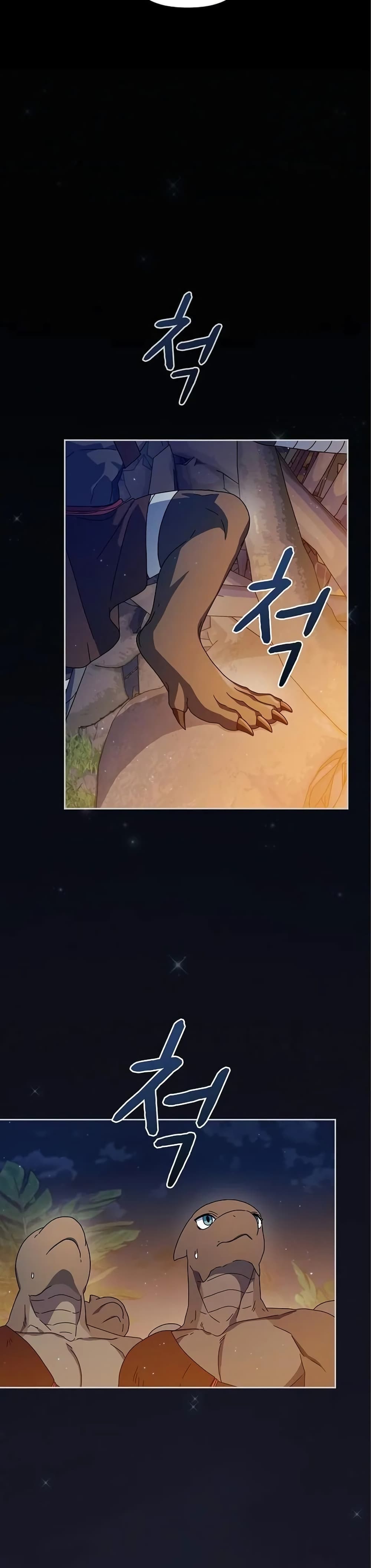 The Nebula’s Civilization ตอนที่ 9 (48)