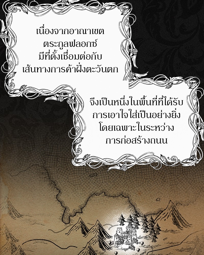 Dear Nemesis 7 (19)