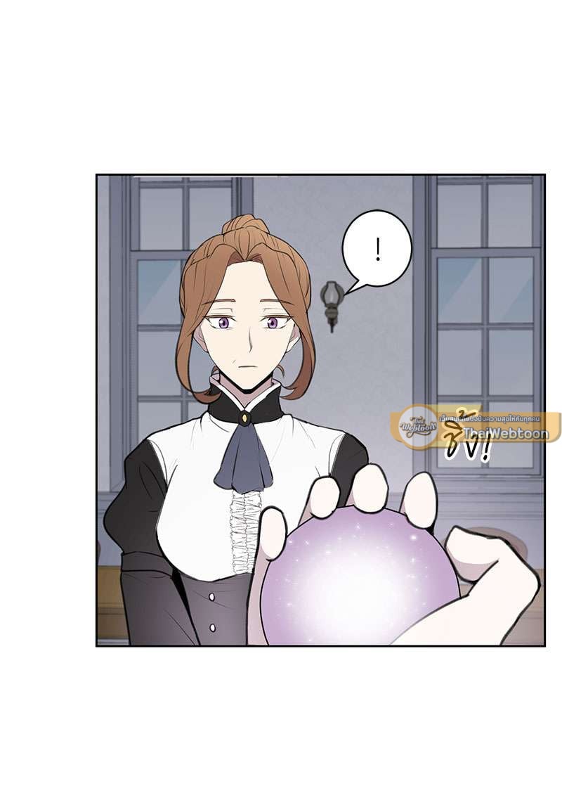 Dragon’s First Crush 2 36