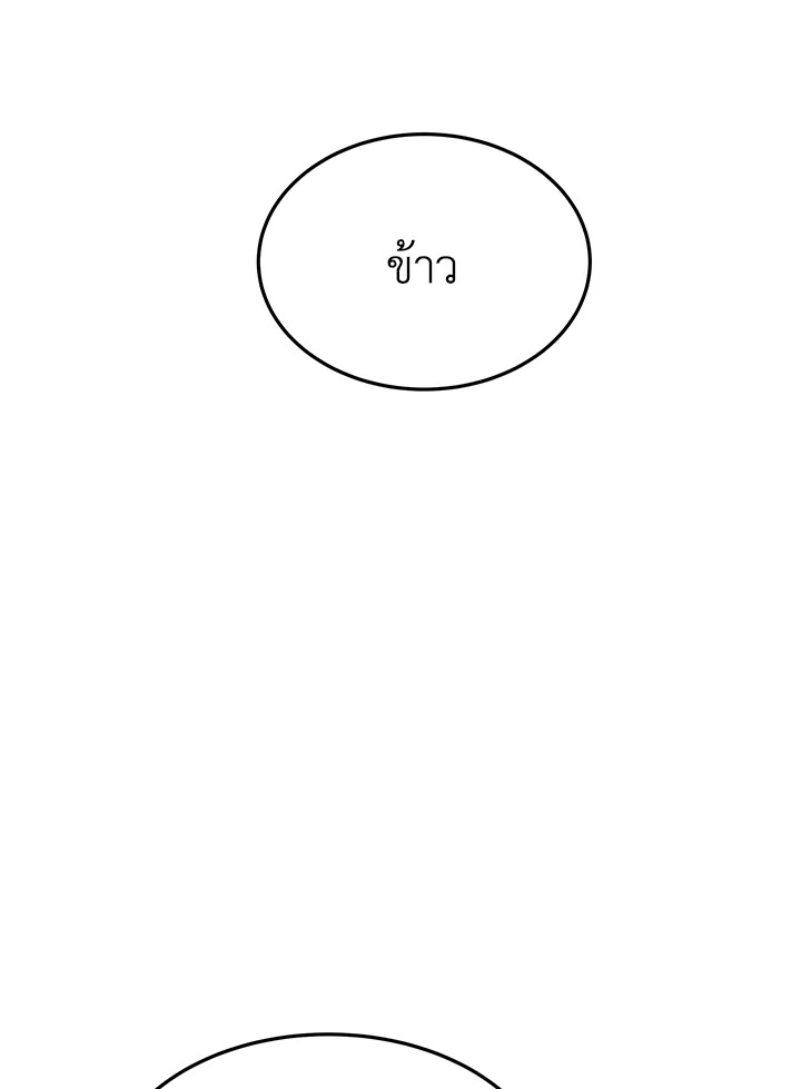 It’s My First Time Getting 7 034