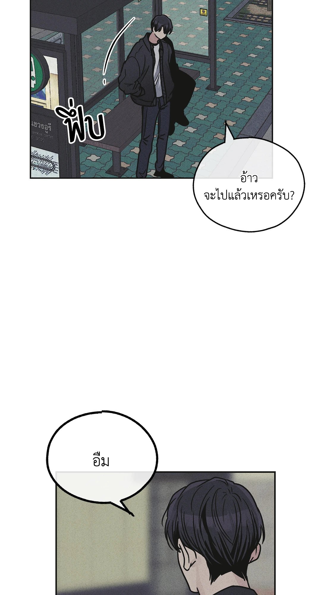 Payback 59 82