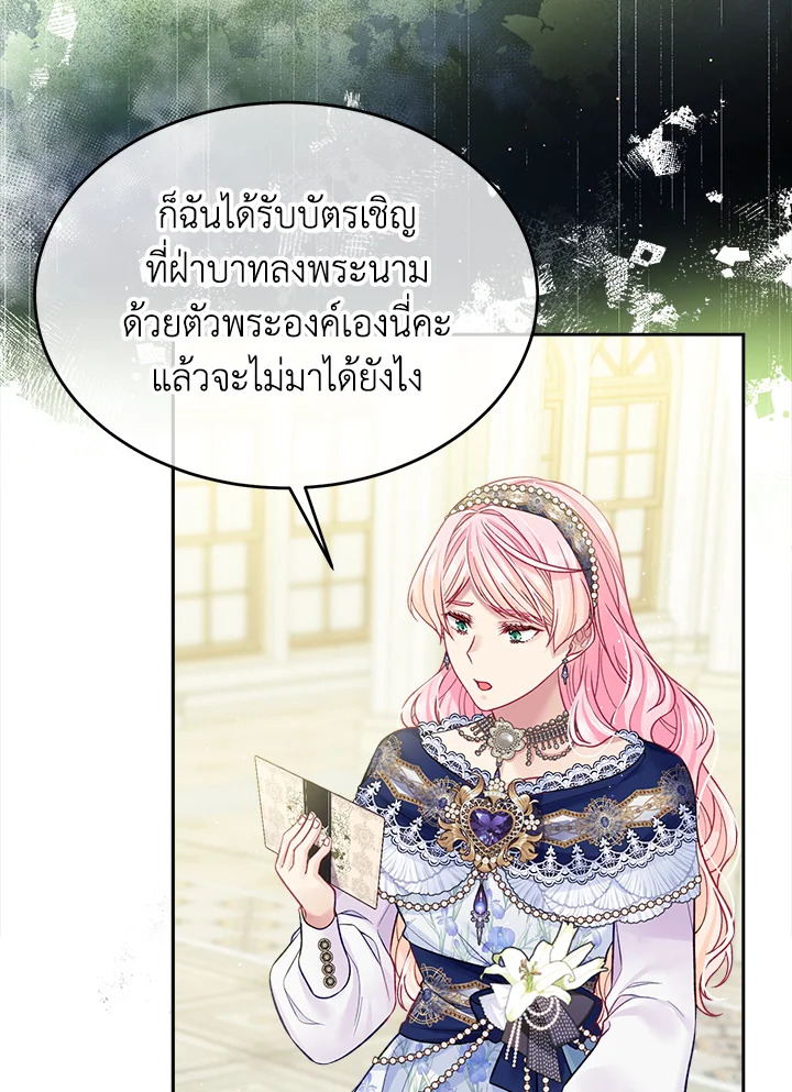 I’m In Trouble Because My Husband Is So Cute 41 73