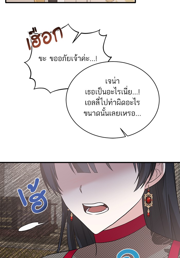 Angelic Lady 57 (13)