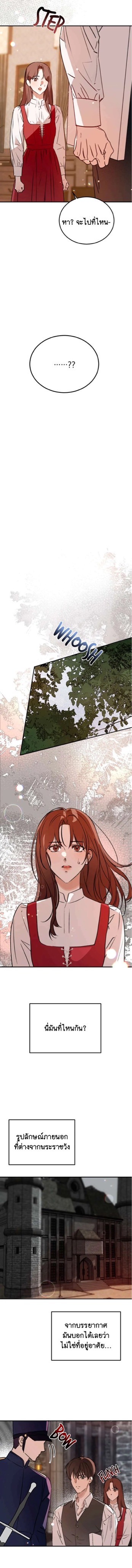 Portrait of the Dead Prince 9 07