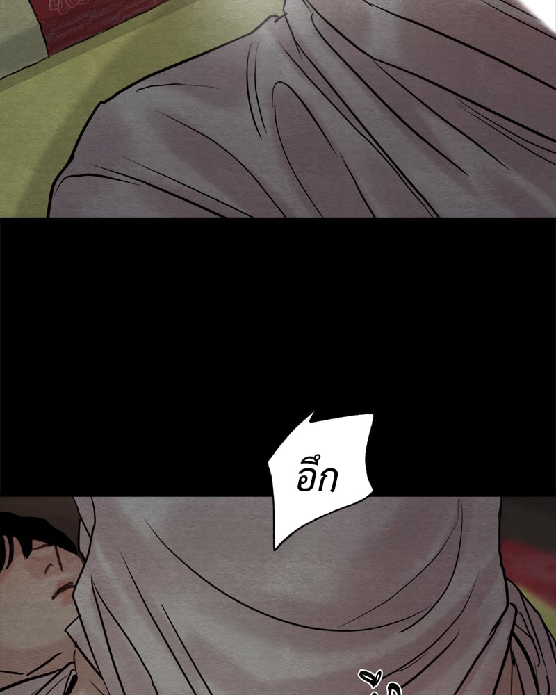 Painter of the Night 112 43