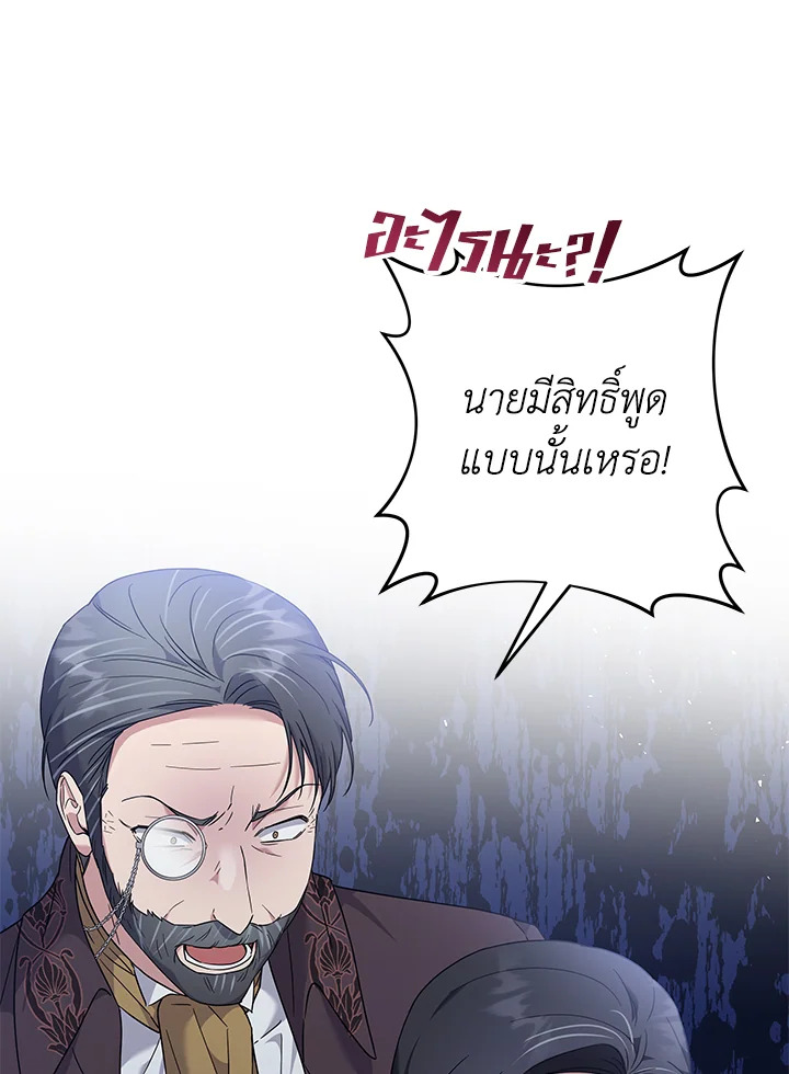 What It Means to Be You 107 108