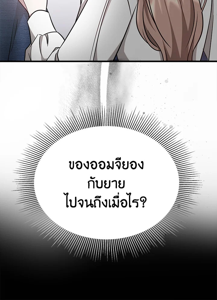 It’s My First Time Getting 3 022