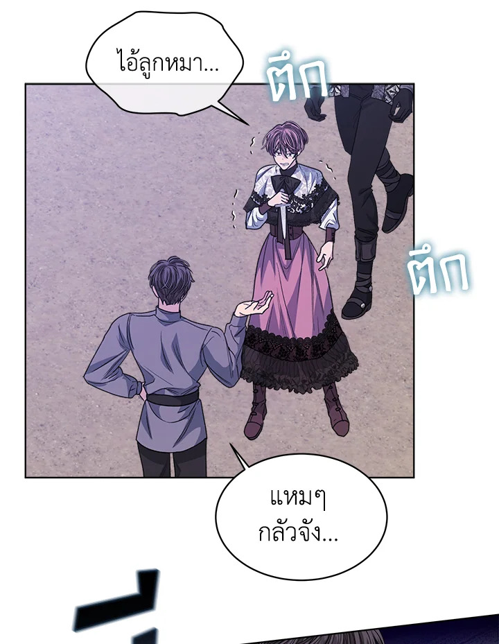 I’m Tired of Novel Transmigration 48 61