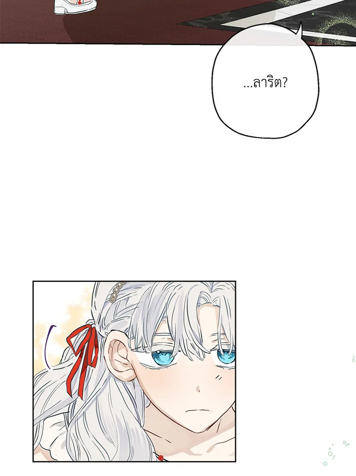 When the Count 38 51