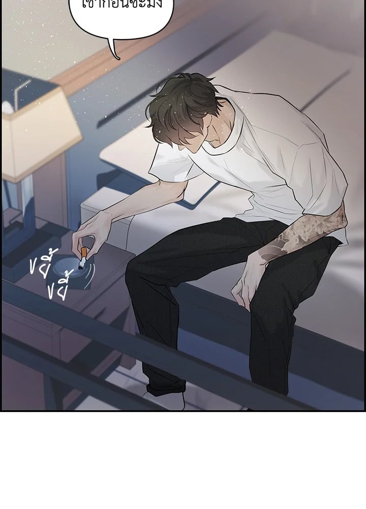 Defence Mechanism 11 057