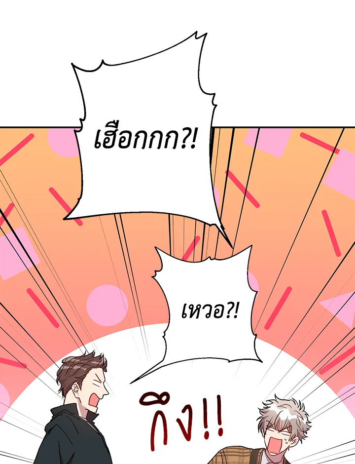 Under the Memory 14 19