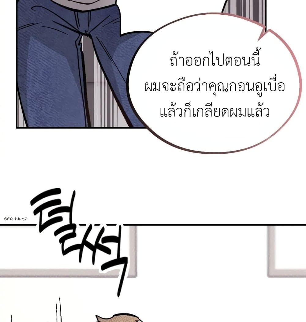 Honey Bear 15 031