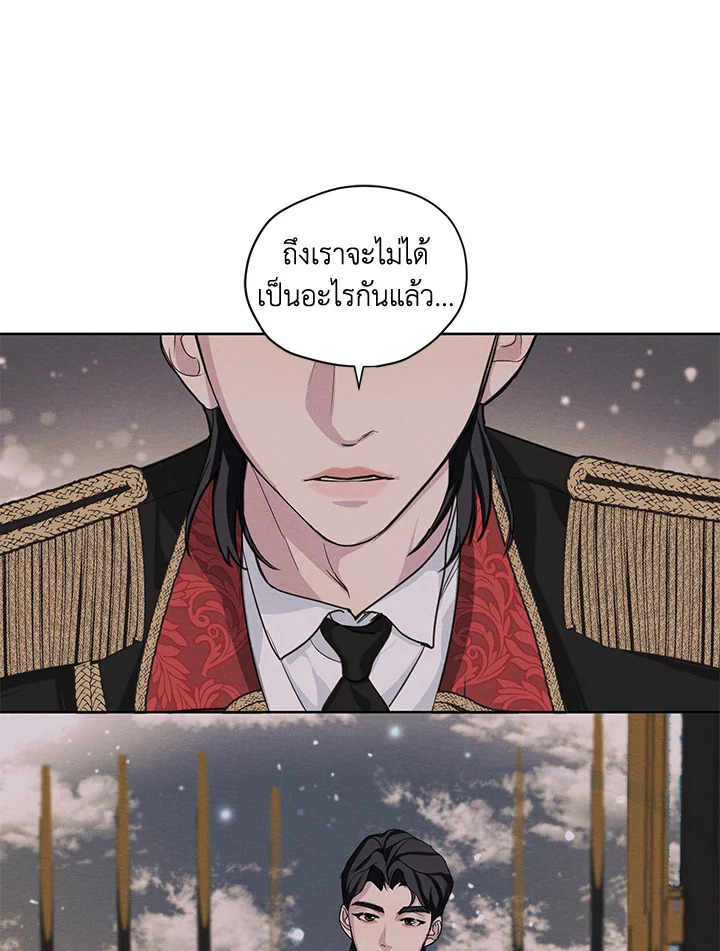 I am the Male Lead’s Ex Girlfriend 12 65