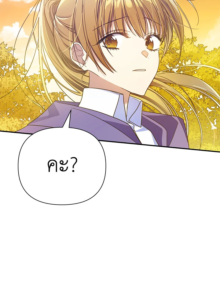 I’ve Been Here From the Beginning 52 015