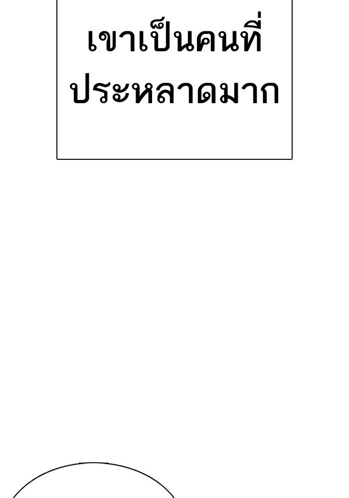 How to Fight 56 (62)