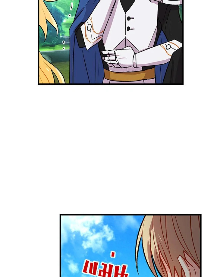 I Belong to House Castiello 11 41