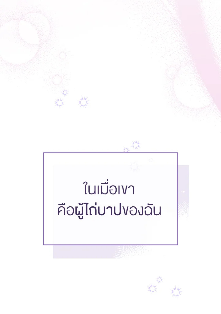 How To Be Satisfied With The Devil 22 007