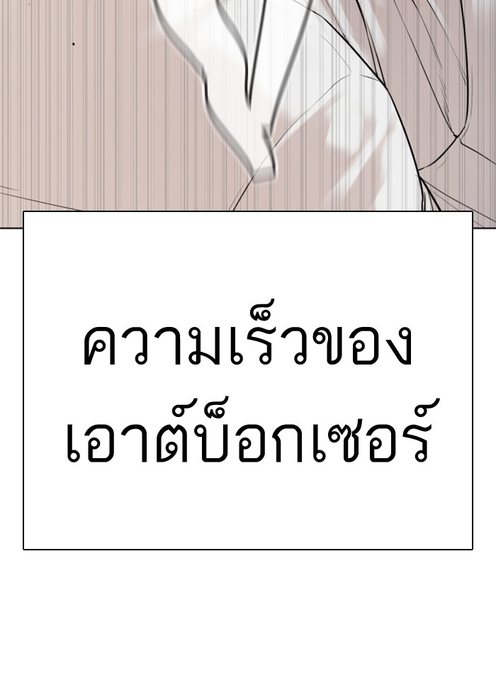 How to Fight 78 (66)