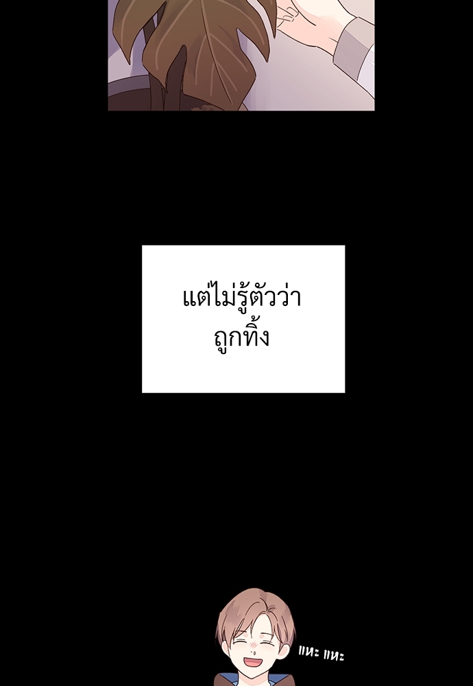 4 Week Lovers เนเธเธเธเธฑเธ 4 เธชเธฑเธเธ”เธฒเธซเน 50 31