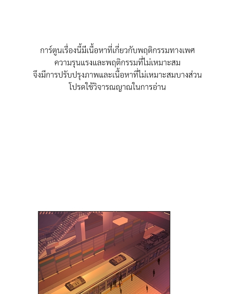 แอปพลิเคชัน♥สื่อรัก 1 01