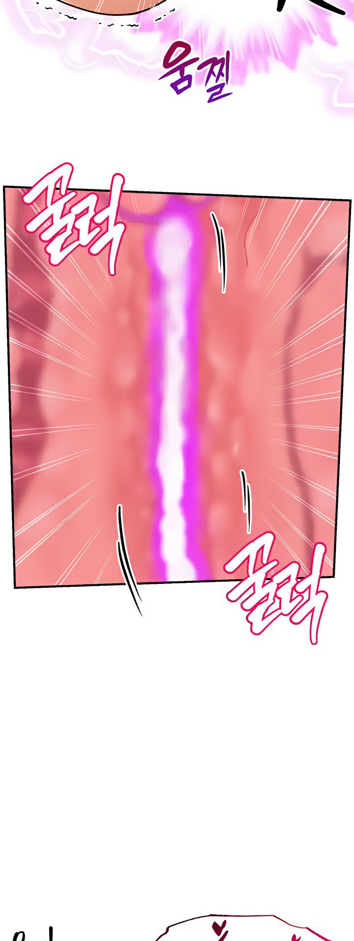 à¸­à¹ˆà¸²à¸™à¹‚à¸”à¸ˆà¸´à¸™ à¹€à¸£à¸·à¹ˆà¸­à¸‡ Revenge By Harem 17 40