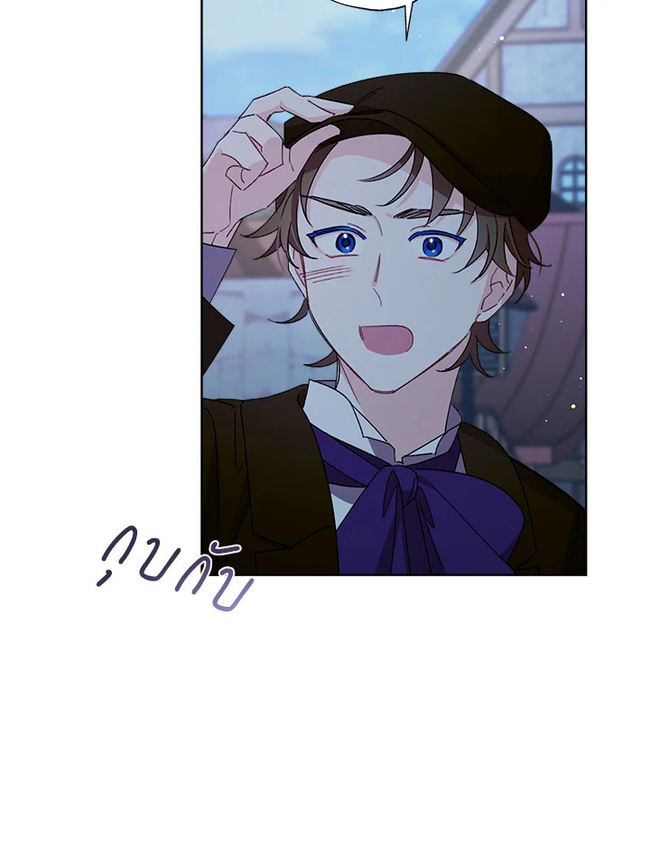 I Raised Cinderella Preciously 16 95