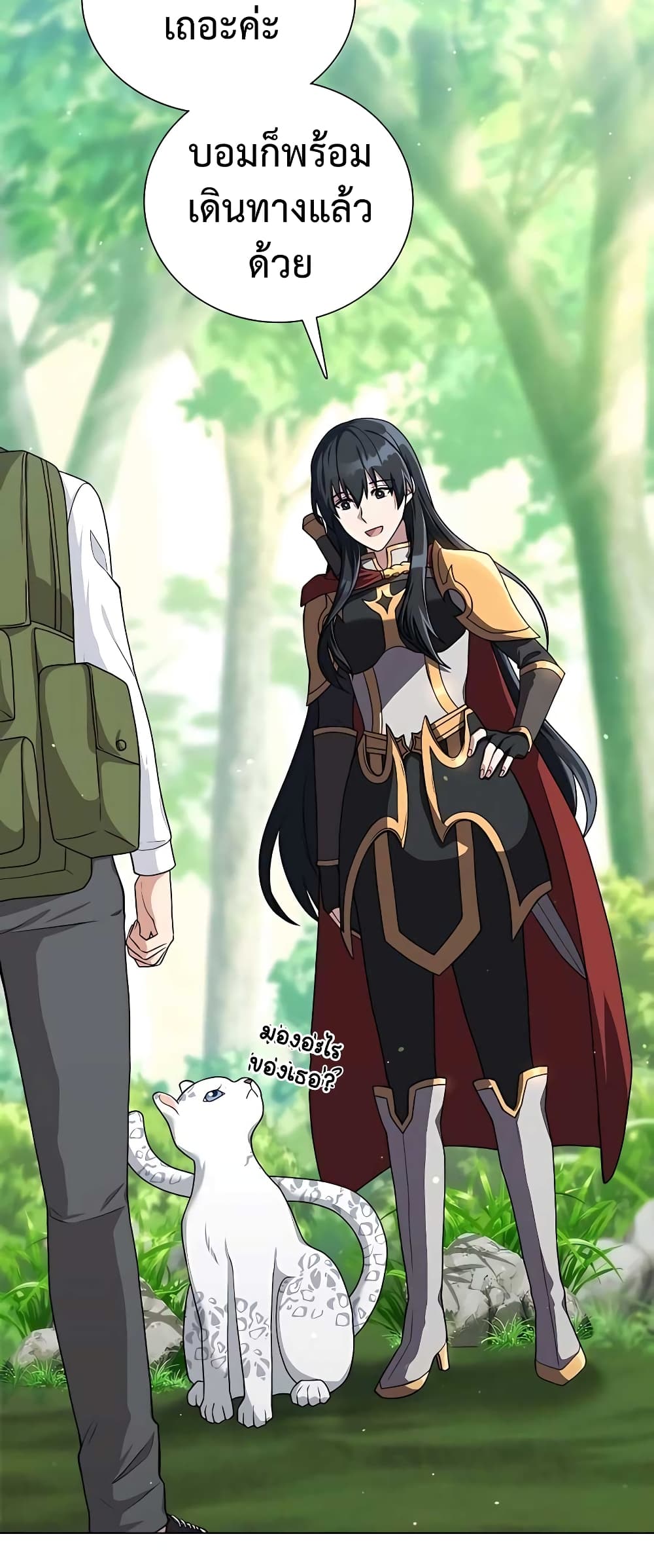 Hunter Worldâ€™s Gardener 14 18