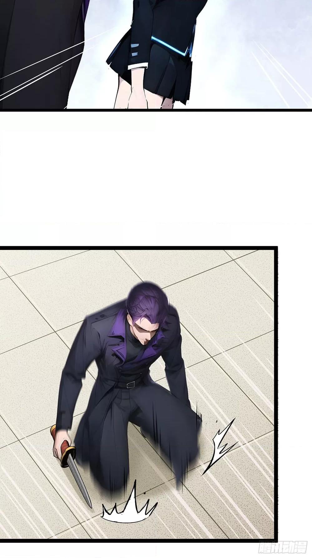 All My Abilities Are Forbidden Spells 9 (46)