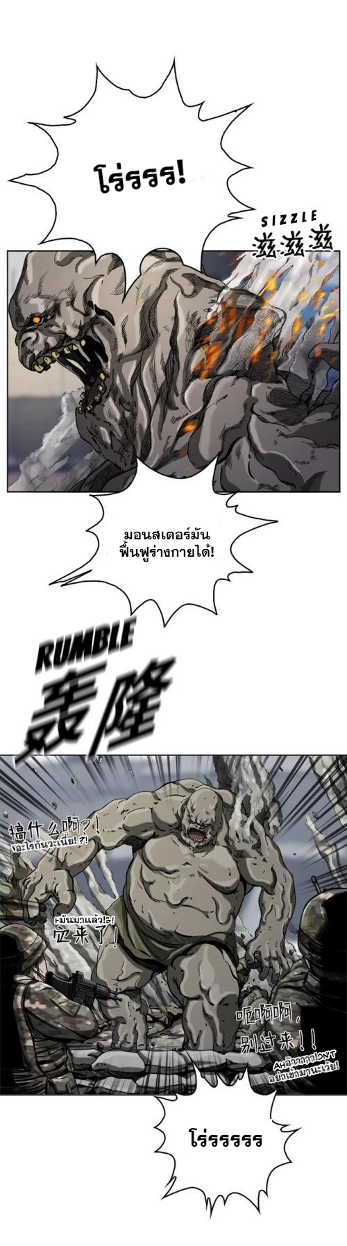 The First Hunter 7 (10)