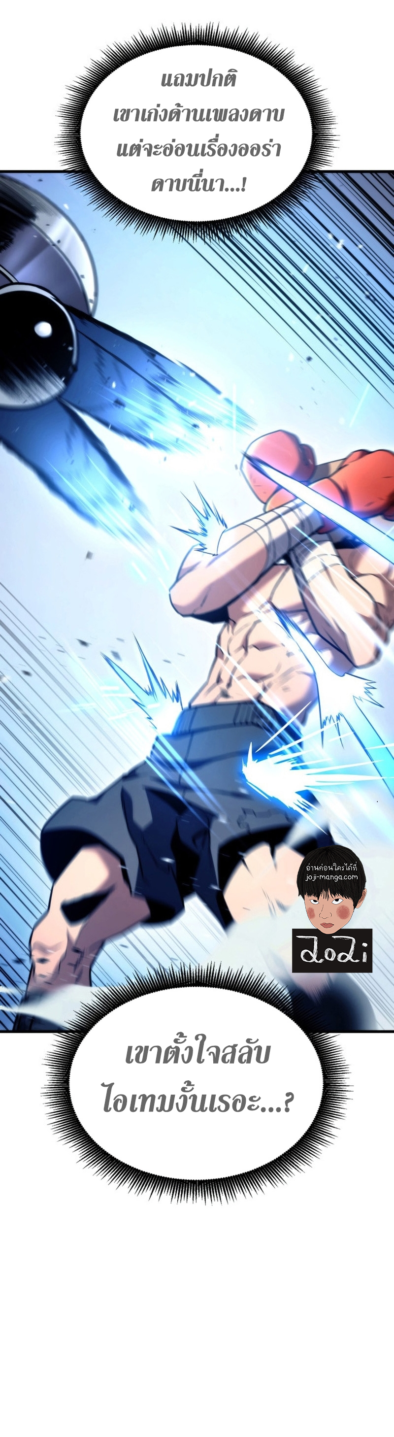 rankerjoji47 (35)