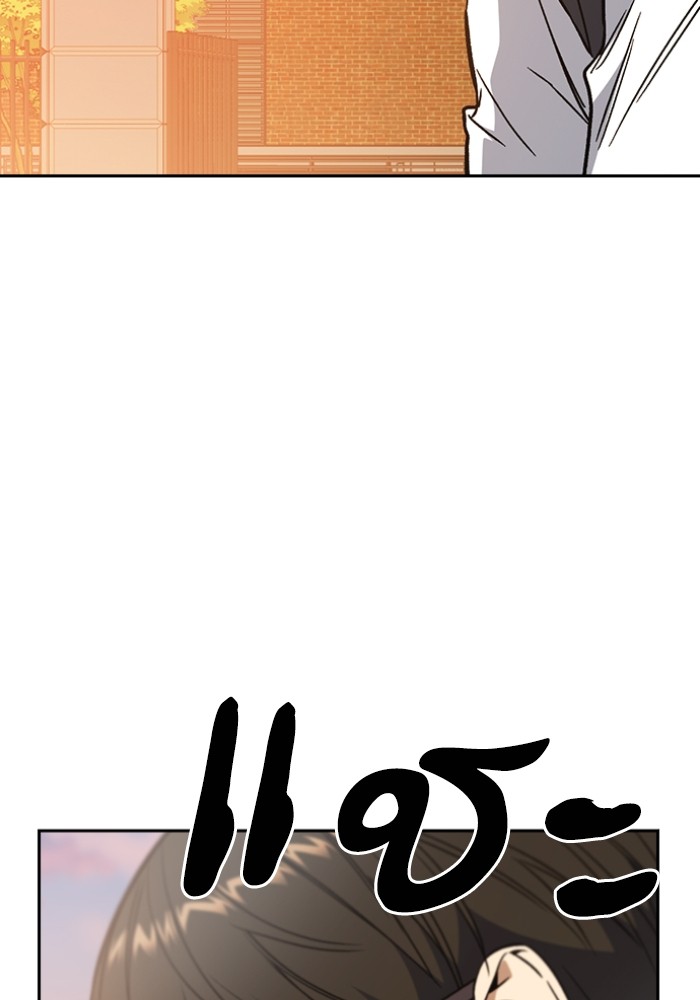 study group à¸•à¸­à¸™à¸—à¸µà¹ˆ 199 (134)