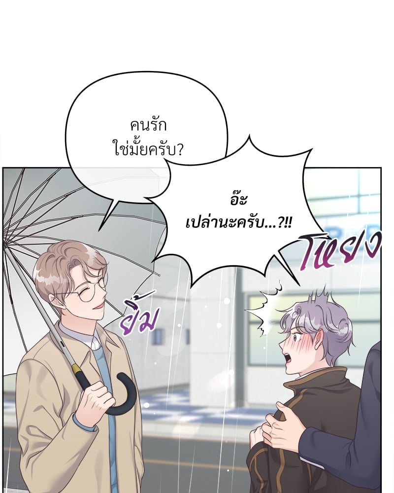 เธเธฑเธ•เน€เธฅเธญเธฃเน (เธ—เธตเนเธฃเธฑเธ) 36 31