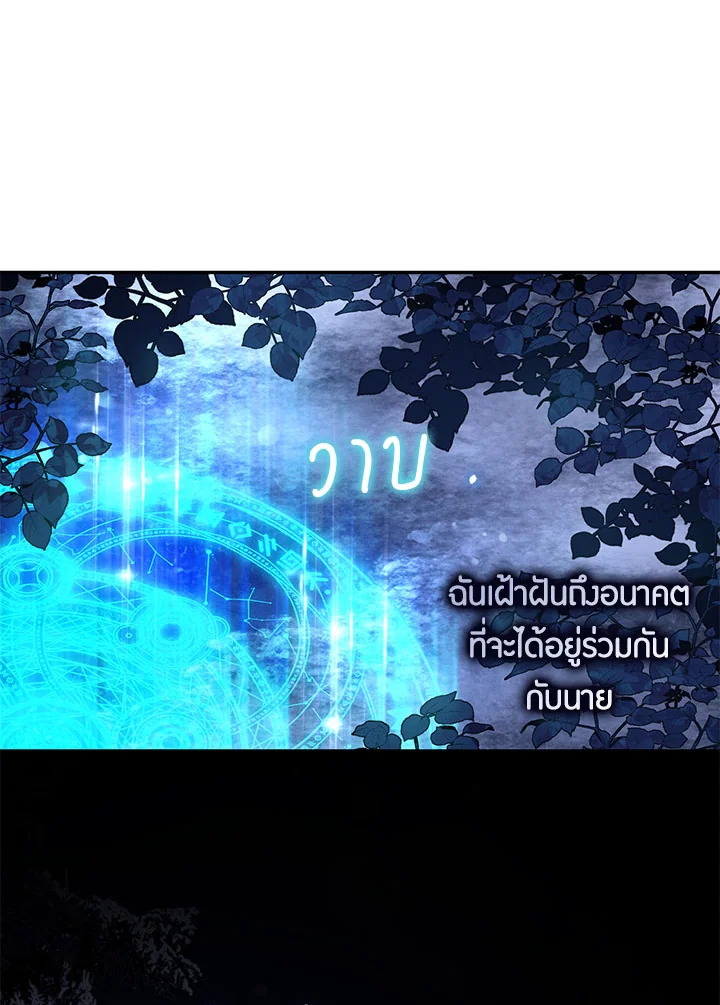 The Taming of the Tyrant 65 061