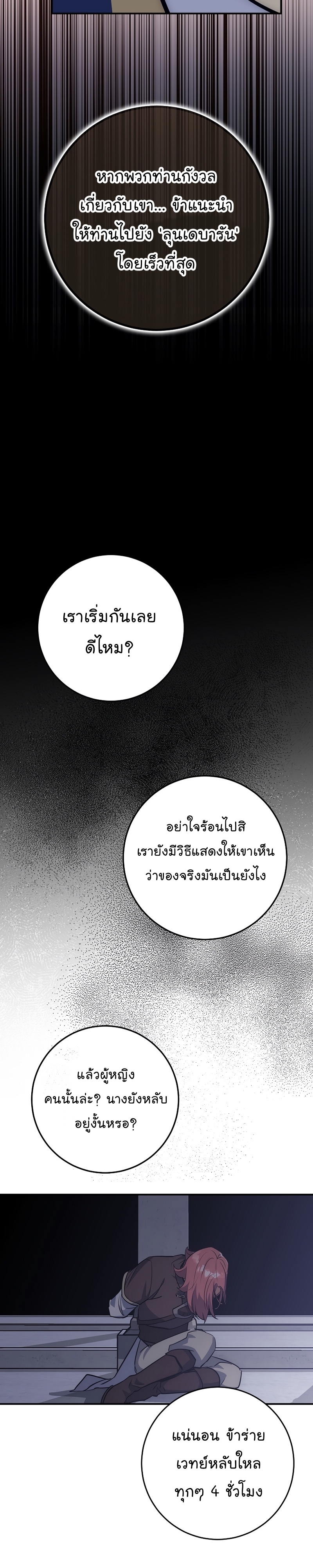 Hyper Luck 47 (8)