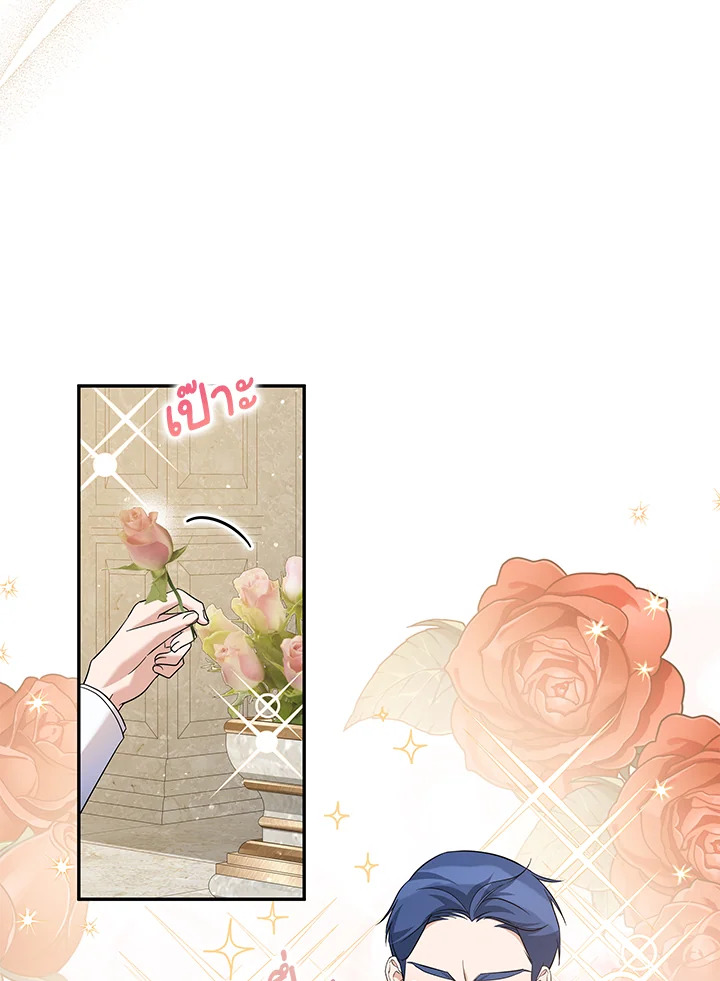 Please Support My Revenge 34 006