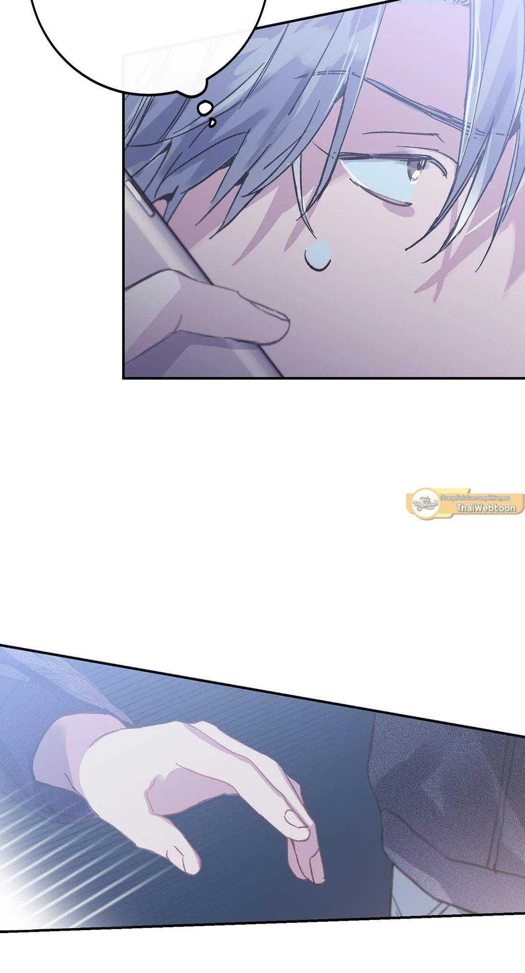 Fake Romance 2 21