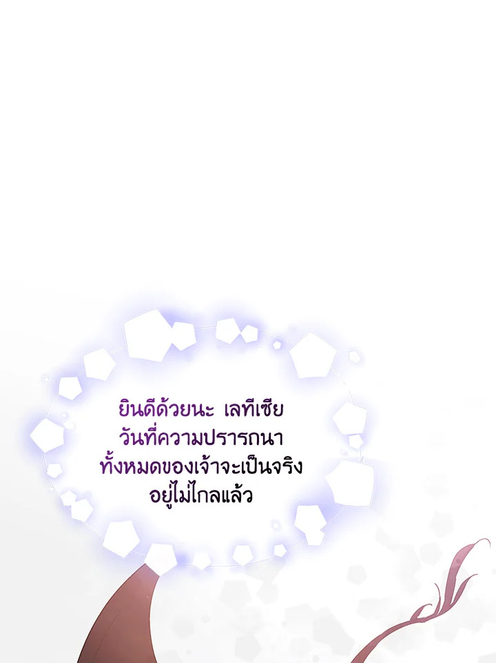 A Way to Protect the Lovable You 93 001