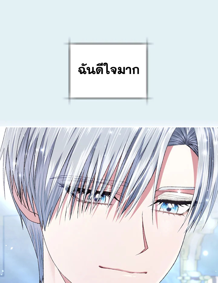 Father, I Don’t Want to Get Married! 111 094