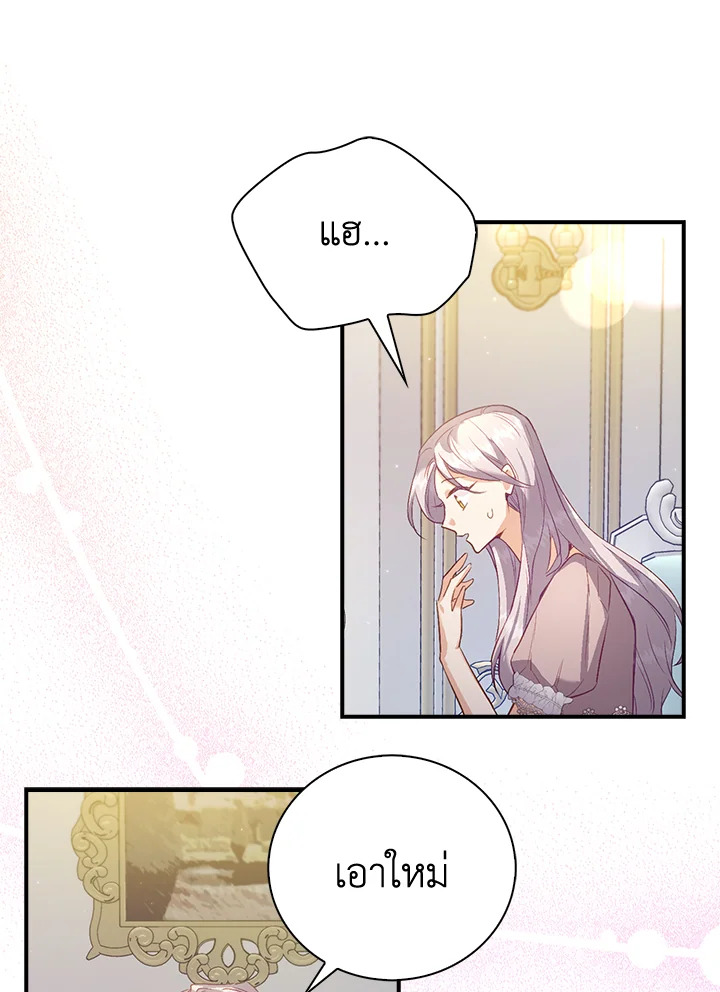 Only Realized After Losing You 23 06