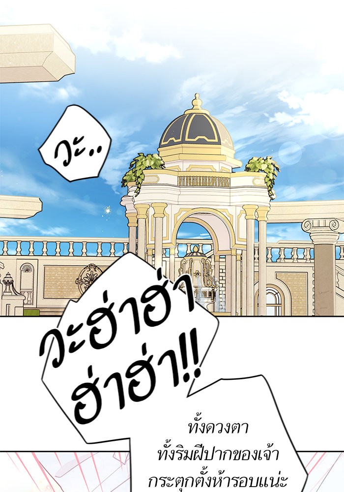 A Royal Princess With Black Hair 60 (20)