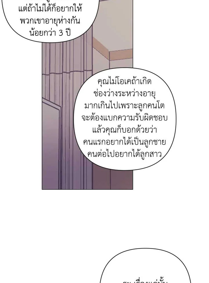 Bye Bye 29 47