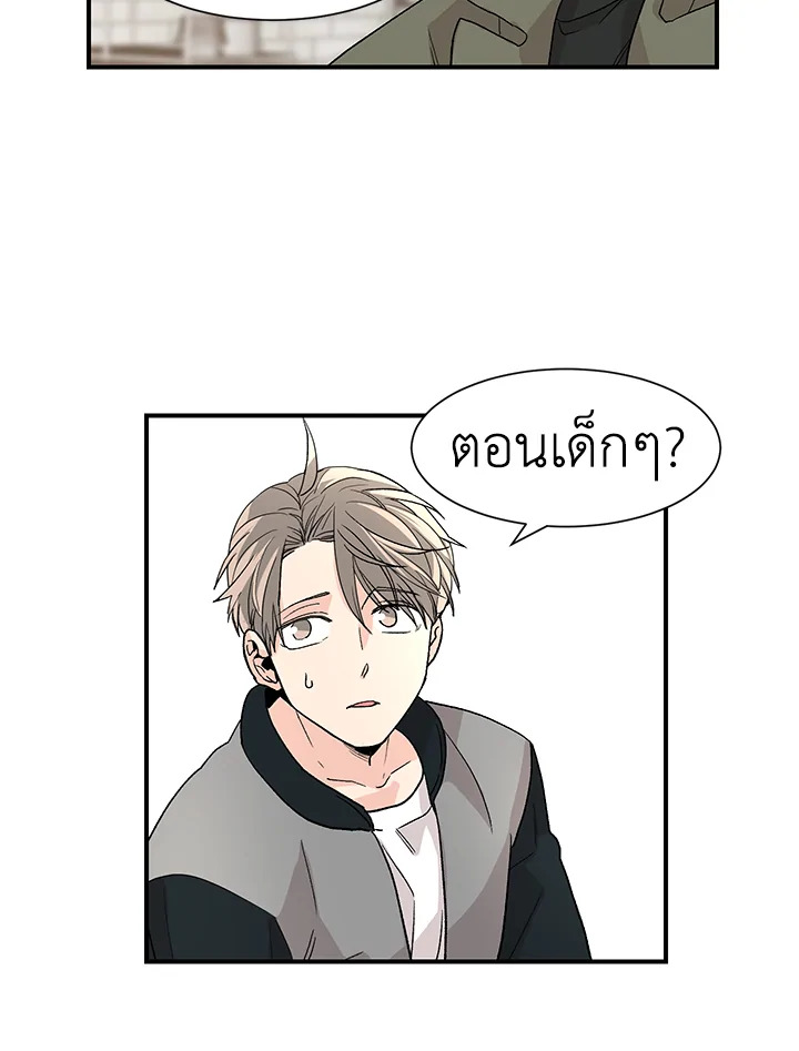 Don't Touch Me 16 05